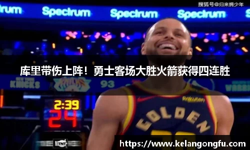 球友会