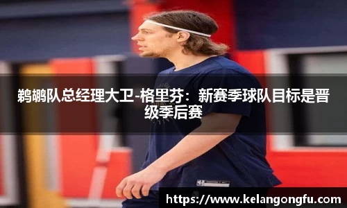 qy球友会