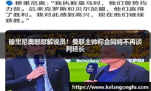 球友