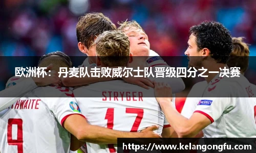 qy球友会体育