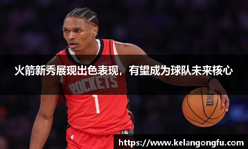球友