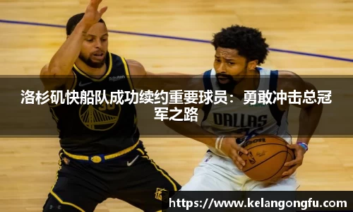 qy球友会