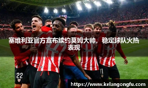 qy球友会