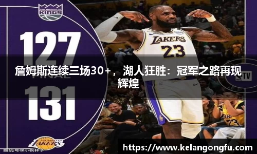 球友