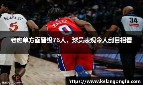 qy球友会