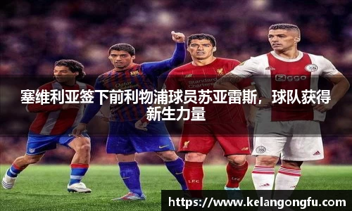 qy球友会体育