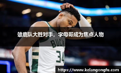 球友会