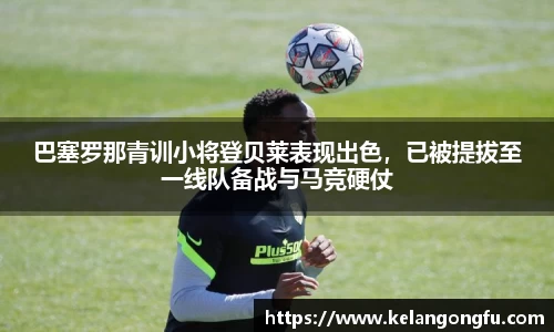 qy球友会体育