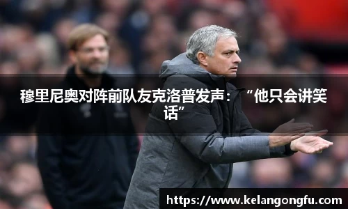 球友会