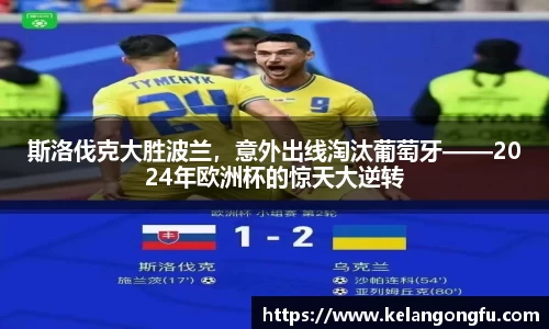 qy球友会