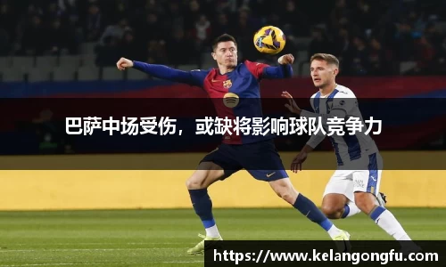球友会