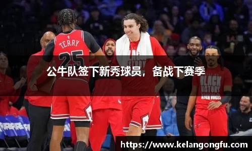 qy球友会体育