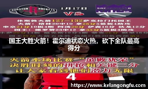 球友会