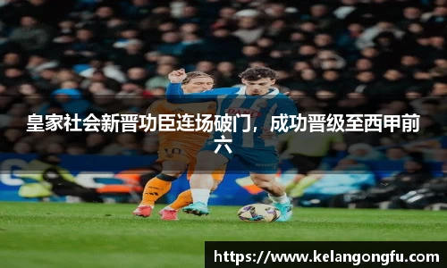 qy球友会