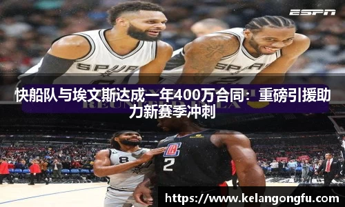 球友会