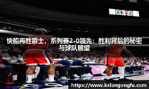 球友