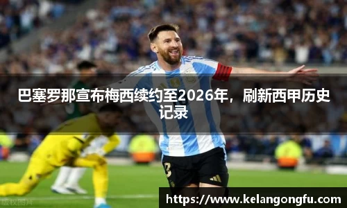 qy球友会体育