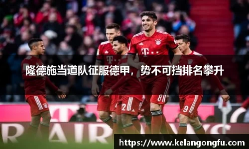 qy球友会体育