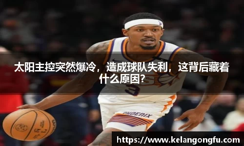 qy球友会