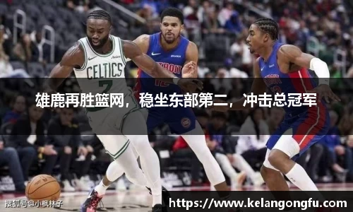 球友会