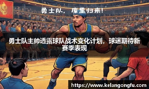 球友会
