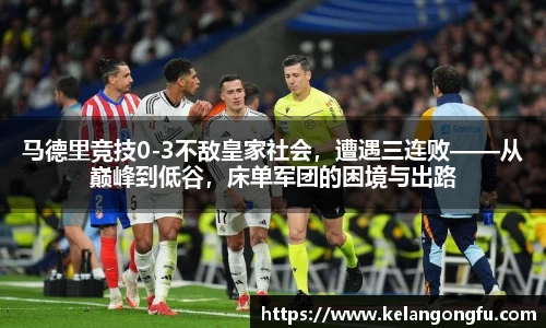 qy球友会体育