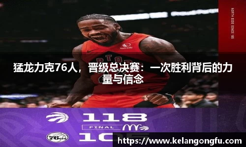 qy球友会体育