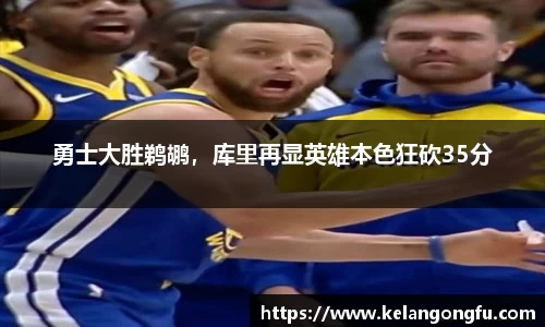 球友