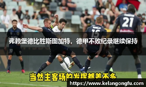 球友