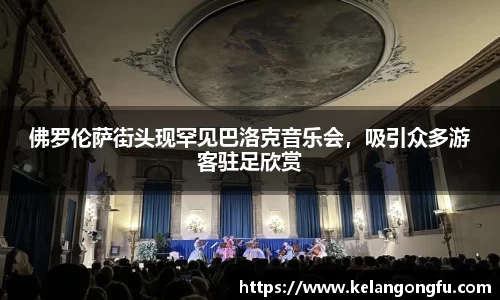 球友会