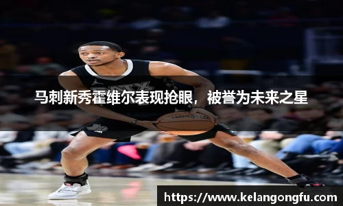 球友会