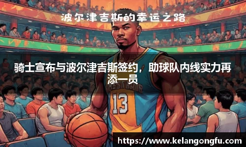 qy球友会