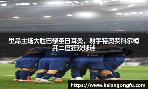 qy球友会