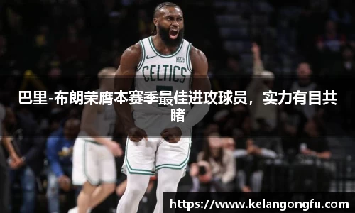 球友会