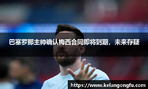 qy球友会