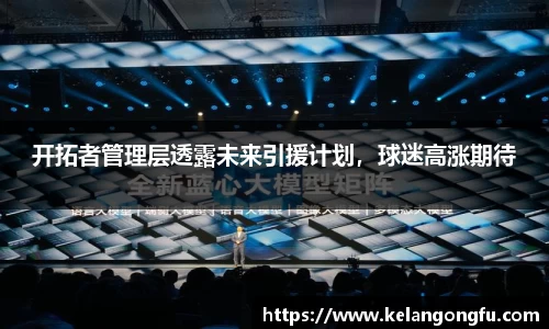 球友会