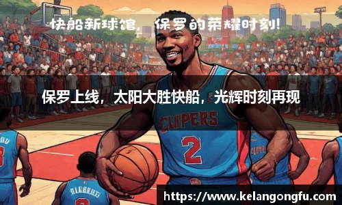 qy球友会体育