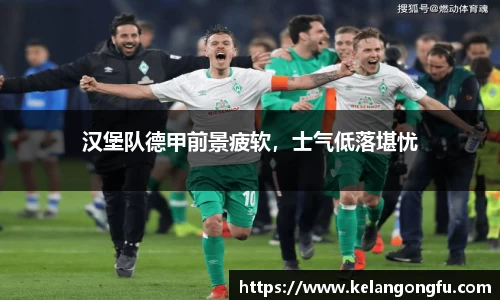 球友