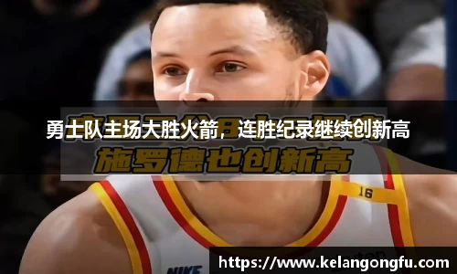 球友