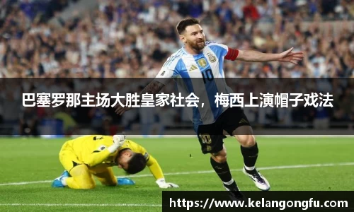 球友会