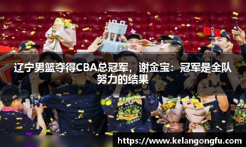 qy球友会体育