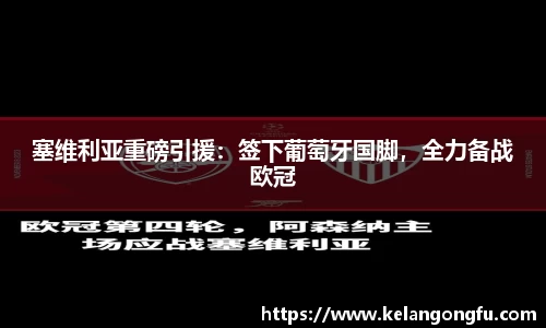qy球友会体育