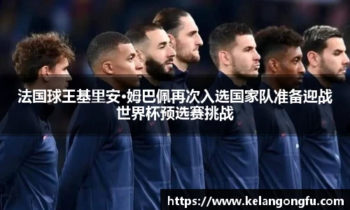球友