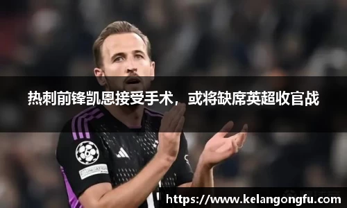 球友