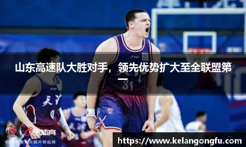 球友会