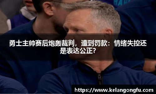 qy球友会体育