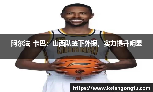 qy球友会
