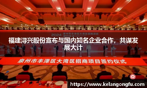 qy球友会