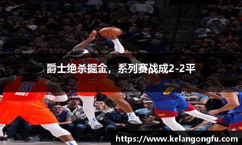 球友会