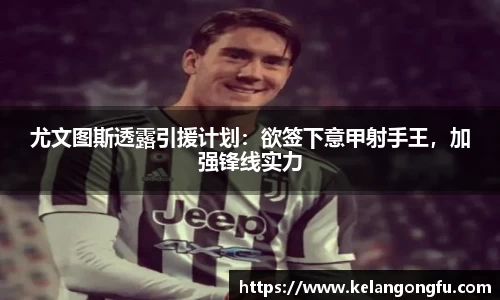 qy球友会体育